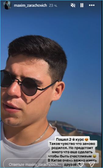 Никита Гуранда собирается в Китай, повторяя историю Максима Зараховича Никита Гуранда собирается в Китай, повторяя историю Максима Зараховича