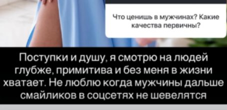 Надежде Ермаковой нужен обеспеченный и грамотный мужчина, не примитив Надежде Ермаковой нужен обеспеченный и грамотный мужчина, не примитив