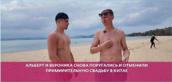 Последние новости дом 2 на сегодня 20 марта 2026 Последние новости дом 2 на сегодня 20 марта 2026