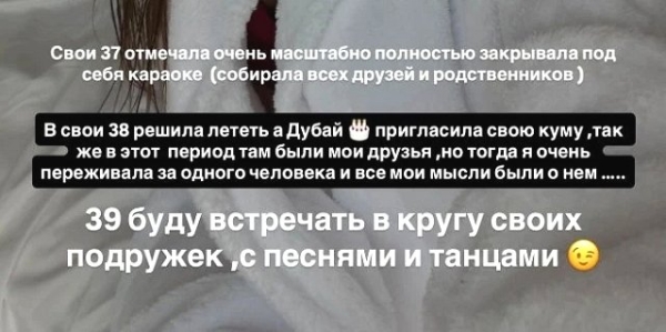 Юлия Ефременкова: Настроение было упадническое Юлия Ефременкова: Настроение было упадническое