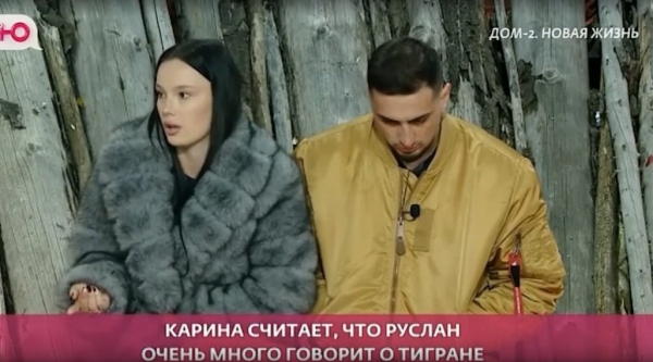 Руслан Асланов попросил Ольгу Орлова не называть его "подстилкой" Тиграна Руслан Асланов попросил Ольгу Орлова не называть его "подстилкой" Тиграна