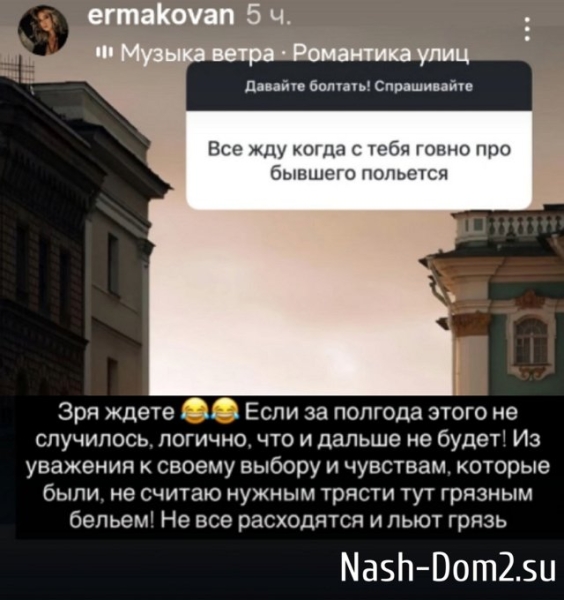 Надежда Ермакова: Спустя полгода стало легче Надежда Ермакова: Спустя полгода стало легче