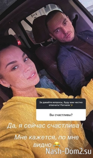 Юлия Колисниченко: Он добрый и дети его любят Юлия Колисниченко: Он добрый и дети его любят