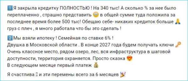 Бывшая жена счастлива без Андрея Чуева Бывшая жена счастлива без Андрея Чуева