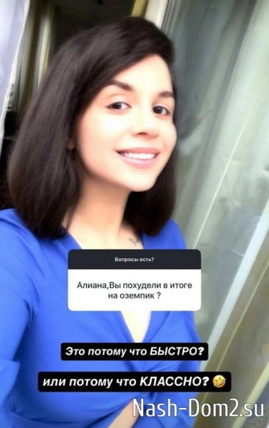 Алиана Устиненко: Видела, поздравила Алиана Устиненко: Видела, поздравила