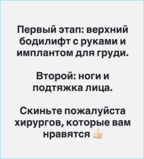 Последние новости дом 2 на сегодня 13 марта 2026 Последние новости дом 2 на сегодня 13 марта 2026