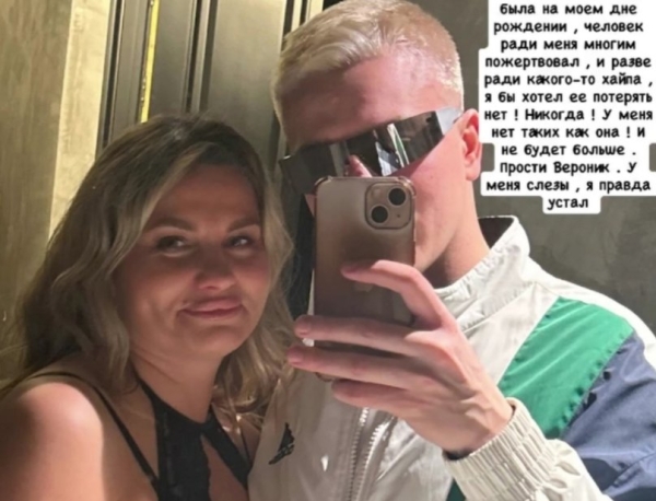 Артём Гавришов скучает по Веронике Гракович и видит вокруг врагов Артём Гавришов скучает по Веронике Гракович и видит вокруг врагов