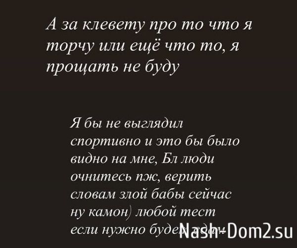 Максим Колесников: Её никто не выгонял! Максим Колесников: Её никто не выгонял!