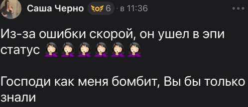 Саша Черно винит врачей скорой помощи в том, что её сын опять в реанимации Саша Черно винит врачей скорой помощи в том, что её сын опять в реанимации