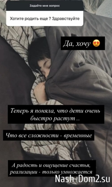 Юлия Колисниченко: Я воспитываю в них кровную привязанность Юлия Колисниченко: Я воспитываю в них кровную привязанность