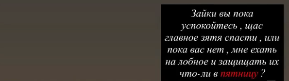 Артём Гавришов вернётся на Дом 2, чтобы спасти Тиграна Салибекова? Артём Гавришов вернётся на Дом 2, чтобы спасти Тиграна Салибекова?