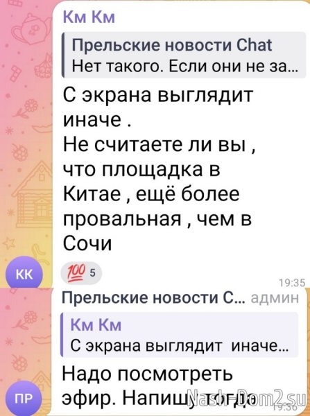 У Никиты Гуранда нет ни одно шанса сбежать от Элины Рахимовой? У Никиты Гуранда нет ни одно шанса сбежать от Элины Рахимовой?