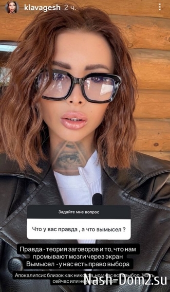 Клавдия Безверхова: Корона оказалась из фольги Клавдия Безверхова: Корона оказалась из фольги