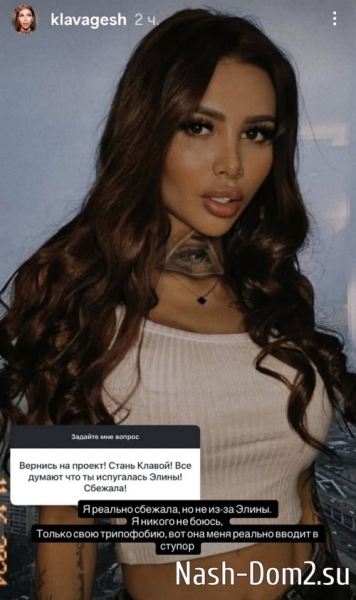 Клавдия Безверхова: Корона оказалась из фольги Клавдия Безверхова: Корона оказалась из фольги