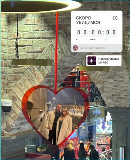 Последние новости дом 2 на сегодня 1 апреля 2026 Последние новости дом 2 на сегодня 1 апреля 2026