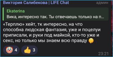 Почему в раскаяние Виктории Салибековой не поверили зрители Дома 2 Почему в раскаяние Виктории Салибековой не поверили зрители Дома 2