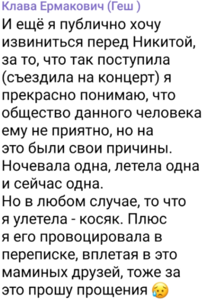 Клавдия Безверхова: Гуранда улетает в командировку с "бывшей" Клавдия Безверхова: Гуранда улетает в командировку с "бывшей"