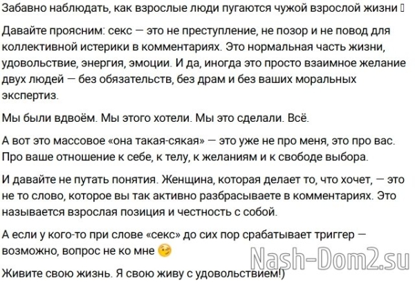 Дарья Виноградова: Мы этого хотели, мы это сделали Дарья Виноградова: Мы этого хотели, мы это сделали