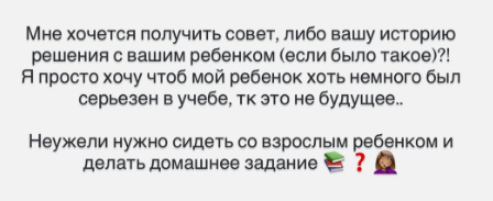 Александра Гозиас в отчаянии из-за поведения дочки Александра Гозиас в отчаянии из-за поведения дочки