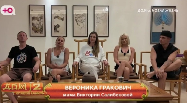 Виктория Салибекова объяснила, почему может отказаться от мамы Вероники Виктория Салибекова объяснила, почему может отказаться от мамы Вероники