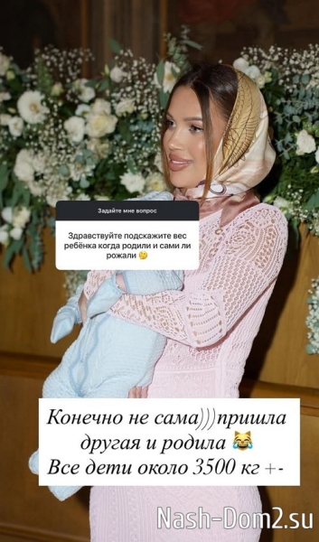 Инесса Шевчук: Я за брачный договор Инесса Шевчук: Я за брачный договор