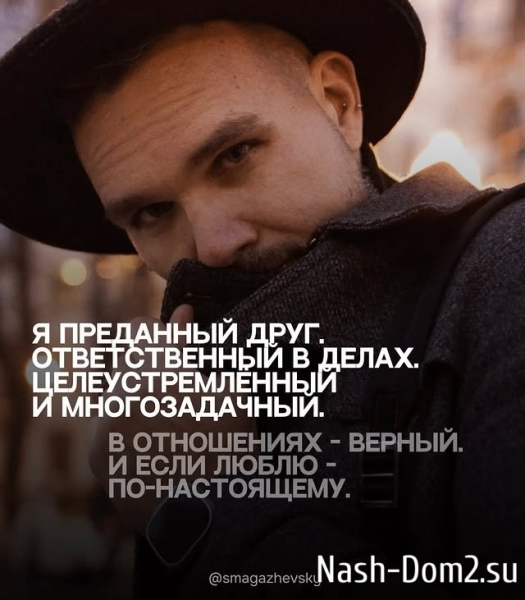 Алексей Смагажевский: Мне 42, и я больше не притворяюсь Алексей Смагажевский: Мне 42, и я больше не притворяюсь