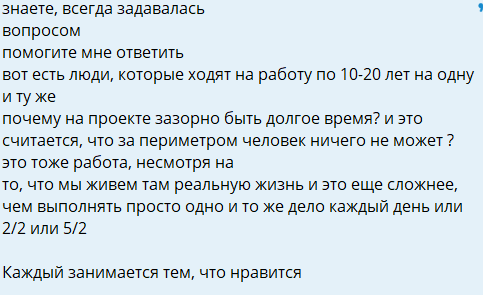 Элина Рахимова не согласна с зрителями Дома 2, которые требуют её ухода с проекта Элина Рахимова не согласна с зрителями Дома 2, которые требуют её ухода с проекта