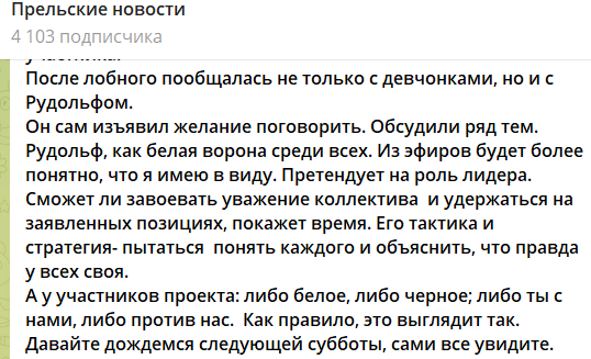 Рудольф Мелкумян покорил самую красивую девушку Дома 2 Рудольф Мелкумян покорил самую красивую девушку Дома 2