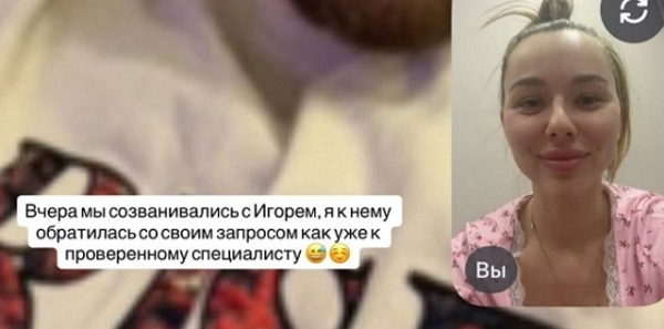Татьяна Репина проконсультировалась с «эндокринологом» Григорьевым Татьяна Репина проконсультировалась с «эндокринологом» Григорьевым