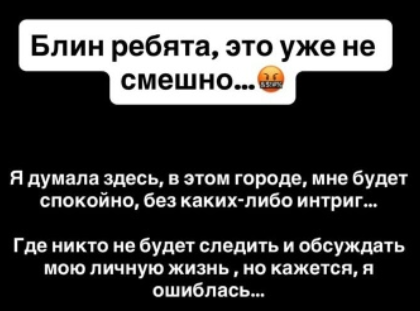Анна Самонина обещала рассказать о своём новом приятеле Анна Самонина обещала рассказать о своём новом приятеле