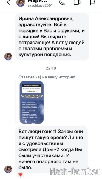 Ирина Агибалова: Позорно грабить, воровать, убивать Ирина Агибалова: Позорно грабить, воровать, убивать