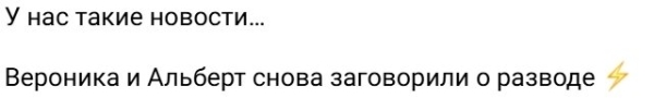 «Райский остров» не смог спасти брак супругов Гракович «Райский остров» не смог спасти брак супругов Гракович