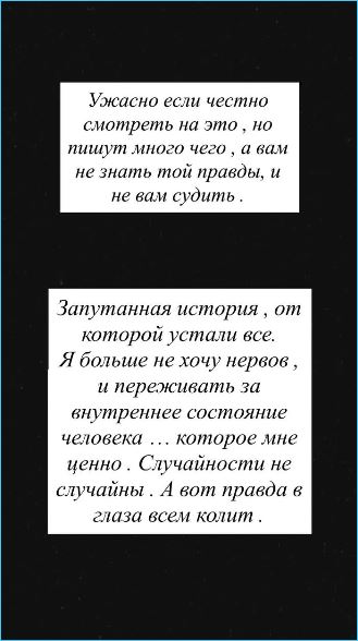 Последние новости дом 2 на сегодня 13 апреля 2026 Последние новости дом 2 на сегодня 13 апреля 2026