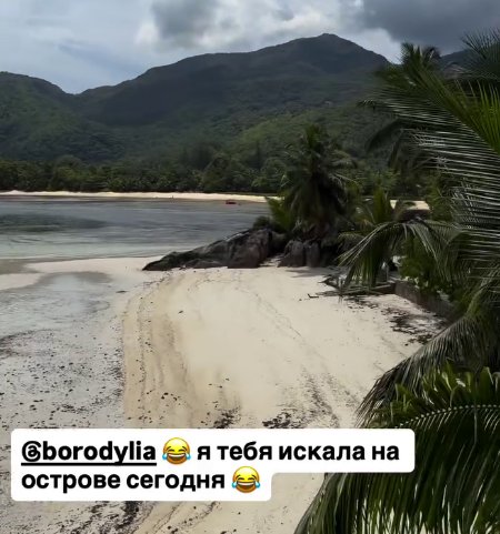 Ирина Агибалова провела Лобное на Острове любви Дома 2 Ирина Агибалова провела Лобное на Острове любви Дома 2