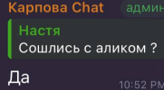 Ксения Карпова и Артём Гавришов устроили хайп, позоря Альберта Граковича Ксения Карпова и Артём Гавришов устроили хайп, позоря Альберта Граковича
