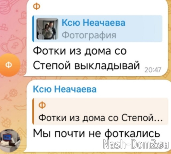 Степан Карпов согласился на знакомство с родителями Степан Карпов согласился на знакомство с родителями