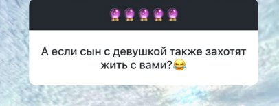 Ольга Орлова рассказала, когда от неё переедет 24-летний сын Ольга Орлова рассказала, когда от неё переедет 24-летний сын