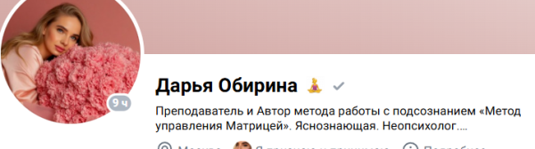 Девушки Дома 2 с первого дня невзлюбили Дарью Обирину Девушки Дома 2 с первого дня невзлюбили Дарью Обирину