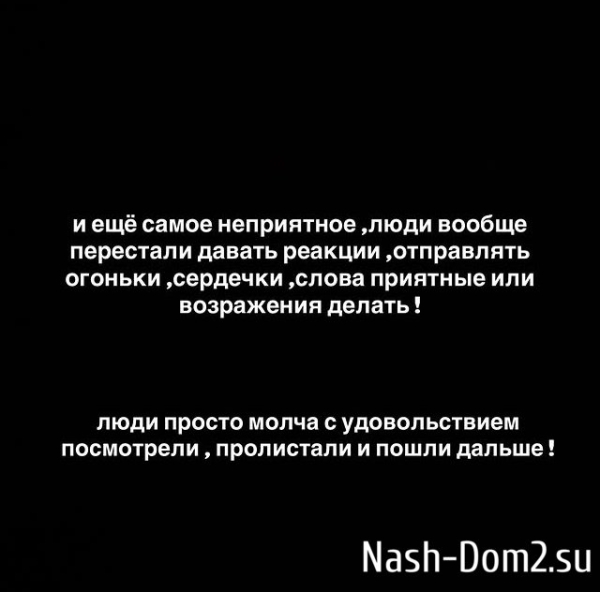 Александра Артёмова: Вы немые стали и глухие? Александра Артёмова: Вы немые стали и глухие?