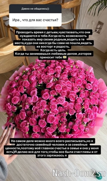 Ирина Пинчук: Хочу ещё двоих детей Ирина Пинчук: Хочу ещё двоих детей