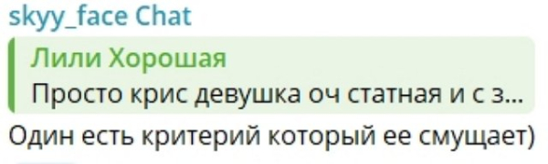 Кристина Лясковец дала отворот поворот Никите Гуранда Кристина Лясковец дала отворот поворот Никите Гуранда