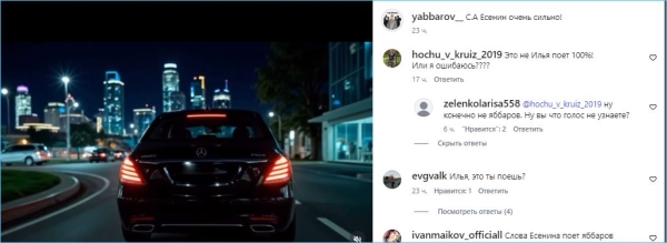 Илья Яббаров с чужой песней напомнил о себе Илья Яббаров с чужой песней напомнил о себе