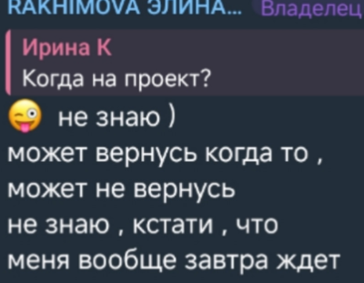 Элина Рахимова осталась в Таиланде совсем одна Элина Рахимова осталась в Таиланде совсем одна