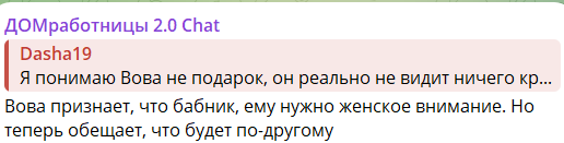 Вова Балан обещал Нонне Щукиной изменить своё поведение Вова Балан обещал Нонне Щукиной изменить своё поведение