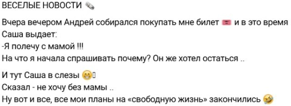 Виктория Чуева не сможет оставить сына на Шри-Ланке с отцом Виктория Чуева не сможет оставить сына на Шри-Ланке с отцом