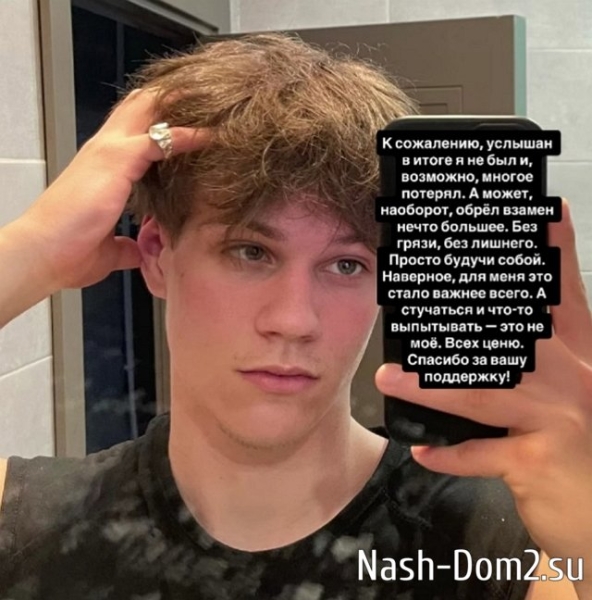 Дмитрий Калашников: Я дал обещание человеку и молча ждал Дмитрий Калашников: Я дал обещание человеку и молча ждал