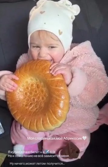 Последние новости дом 2 на сегодня 12 апреля 2026 Последние новости дом 2 на сегодня 12 апреля 2026