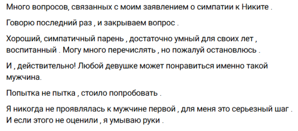 Карине Тетуевой повезло больше, чем новой девушке Никиты Гуранды Карине Тетуевой повезло больше, чем новой девушке Никиты Гуранды