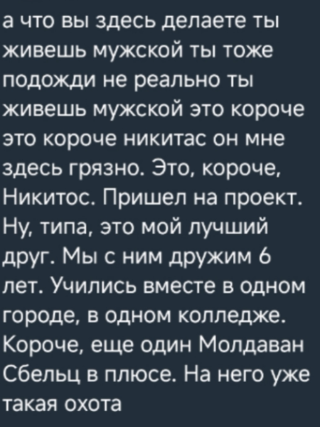 Никита Гуранда привел на Дом 2 лучшего друга Никита Гуранда привел на Дом 2 лучшего друга