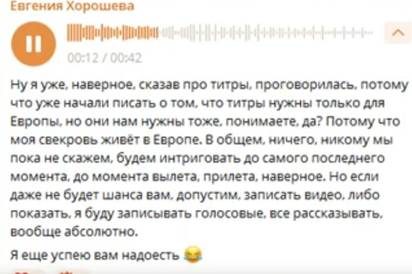 Сергей и Евгения Хорошевы переезжают в Испанию? Сергей и Евгения Хорошевы переезжают в Испанию?